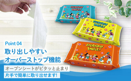 水99.9% あかちゃんのおしりふき（80枚×3P）×5セット 計15個 ミッキー&フレンズ ディスニー おしりふき シート お尻ふき 新生児 赤ちゃん ベビー 日本製 さらさら 水に近い まとめ買い 裾野市 静岡県