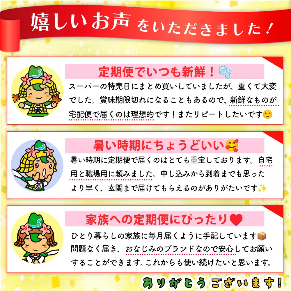 【隔月2回定期便】おーいお茶緑茶 2L×6本(合計2ケース) K071466
