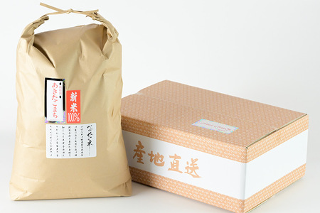 《令和7年産》あきたこまちブレンド米（上白米）10kg 秋田県 男鹿市 男鹿ファーム直売所