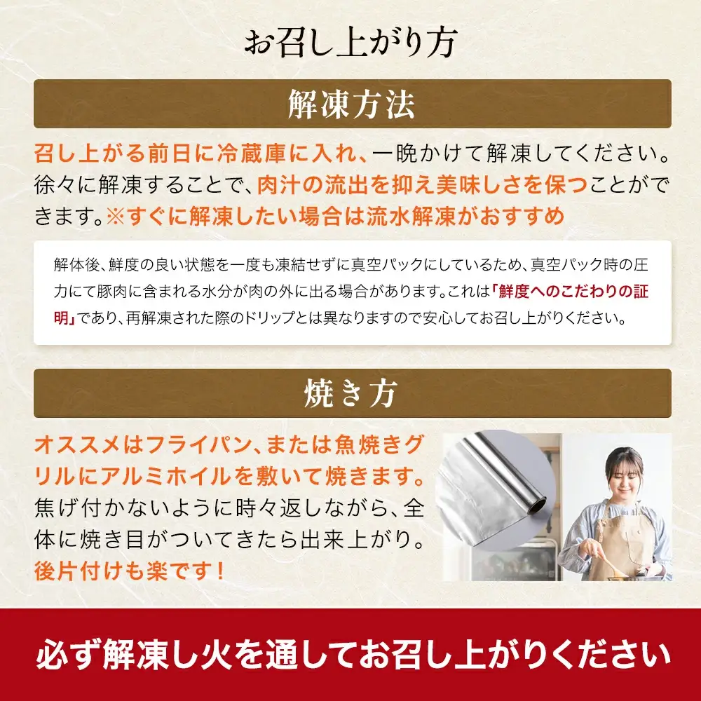 JAPAN X 味付ホルモン 300g×5 計1.5kg　豚肉 豚 ブランド豚 小分け 豚ホルモン ホルモン ジャパンエックス 蔵王 人気【04301-0881】