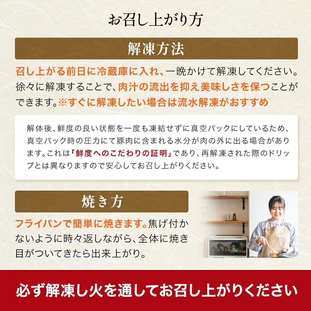 JAPAN X 味付ロース5点セット 生姜焼き1パック・山賊焼き4パック　豚肉 豚 ブランド豚 小分け ロース 豚ロース 味付 時短 生姜焼き 山賊焼き ジャパンエックス 蔵王 人気　【04301-0883-5】