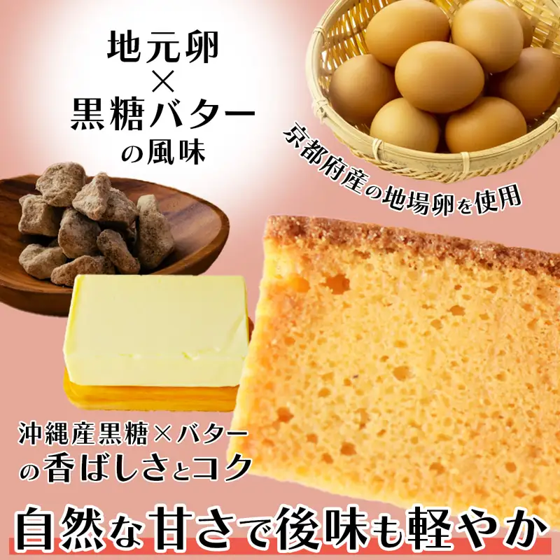 まいづる煉瓦ラスク 30枚