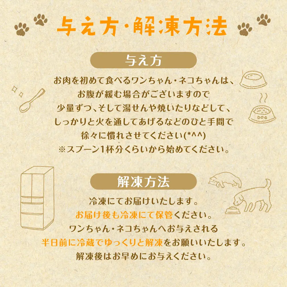 鹿肉ミンチ（ ペットフード ワンちゃん・ネコちゃんの手作りごはん用 ）3kg  愛犬 愛猫 保存料 着色料 不使用 動物 犬 猫 ペット ご褒美 餌 フード エサ おやつ ごはん ご飯 ドッグフード キャットフード