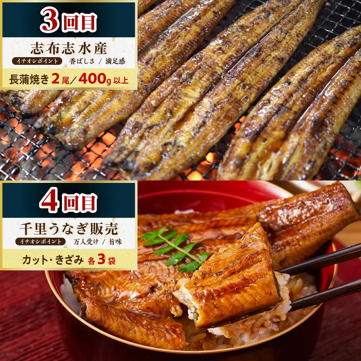 大崎町 うなぎ 食べ比べ定期便 全8回 | うなぎ