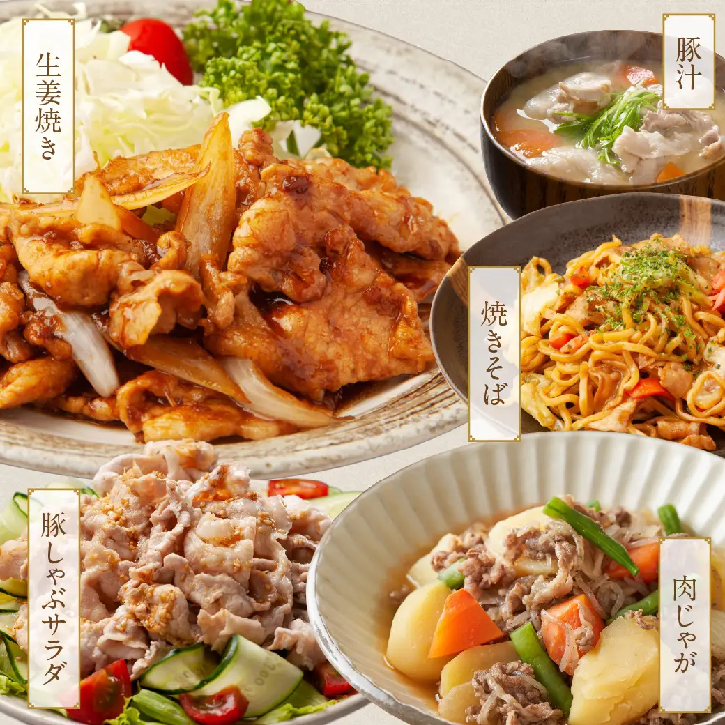 宮崎県産豚肉たっぷり4.2kgセット〔AC-N2-015-4200〕_(都城市) 宮崎県産豚 バラスライス 肩ロース又はローススライス モモスライス 小間切れ 豚肉
