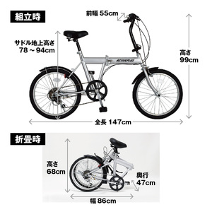 【 自転車 】 折りたたみ自転車  20インチ ノーパンク ETN001