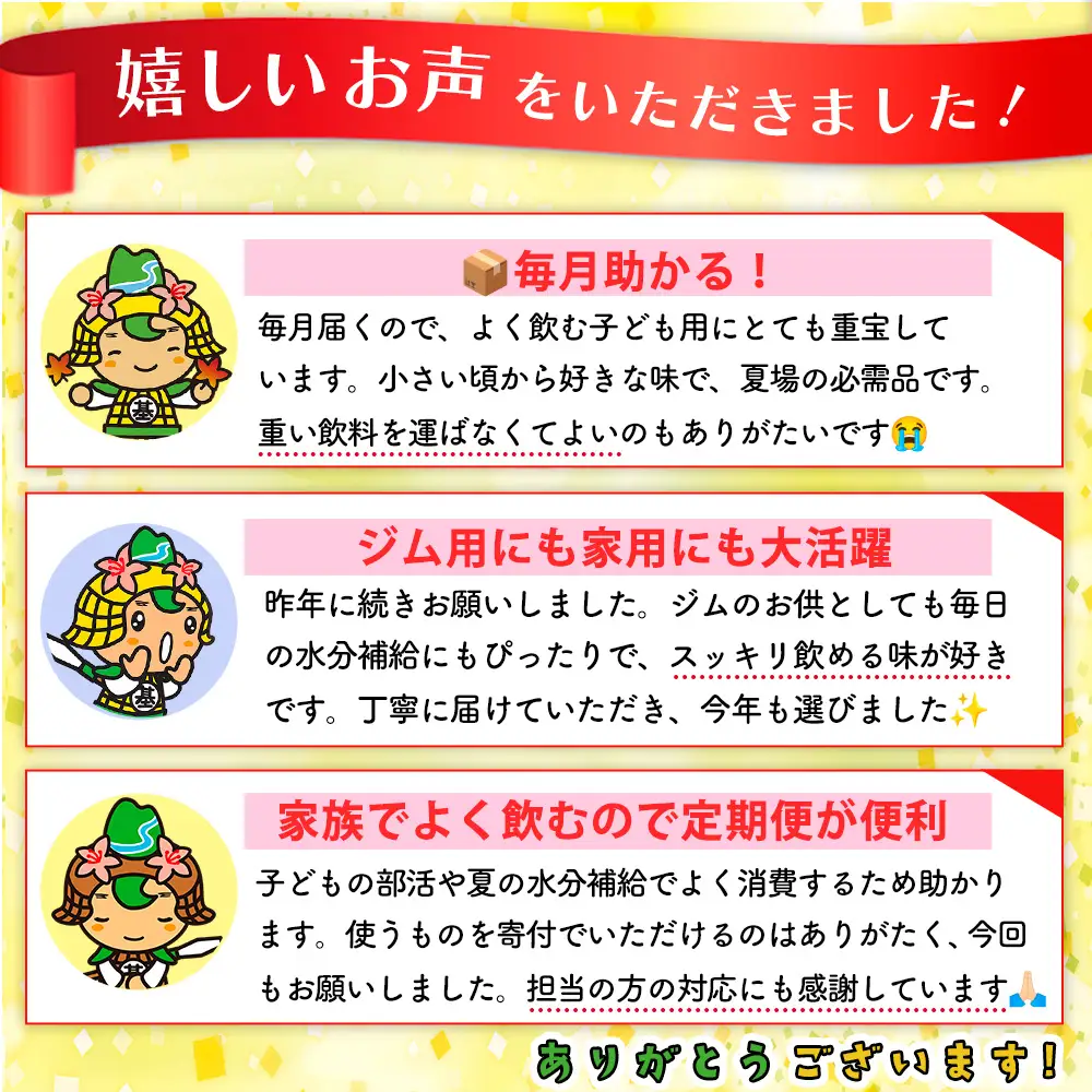 【2か月定期便】アクエリアス 500mlPET×24本 K090456