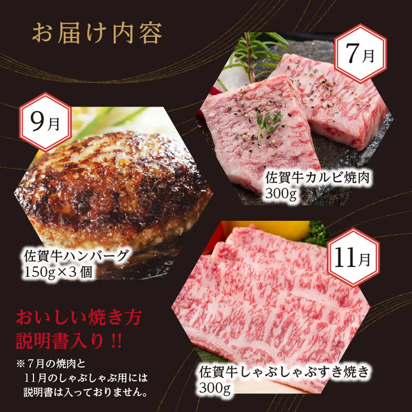 f-83【定期便6回】極上の佐賀牛 食べ比べ 奇数月発送