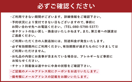 MAGMA RESORT Shimobe 宿泊クーポン券（60,000円分） 宿泊 クーポン 券 ホテル リゾート 温泉