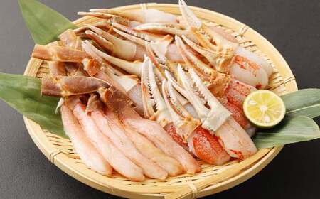 生ずわい蟹 かにしゃぶ セット 1kg（棒肉 500g+爪肉 500g）「かにしゃぶ・かに鍋・海鮮BBQにオススメ かに カニ ずわい蟹 棒肉 爪肉 ポーション むき身 しゃぶしゃぶ用 鍋 海鮮 BBQ バーベキュー 簡単調理 冷凍