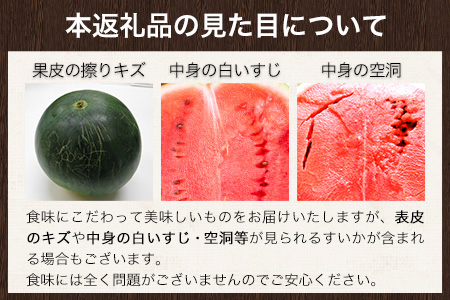 【先行予約】『きよたファーム』の黒小玉すいか2玉セット 1玉約2.5-4kg前後 熊本県玉名郡玉東町『きよたファーム』《2026年7月上旬-8月中旬頃出荷》｜人気スイカ ブランドスイカ 特産スイカ 熊本県スイカ 玉東町スイカ 大人気返礼品