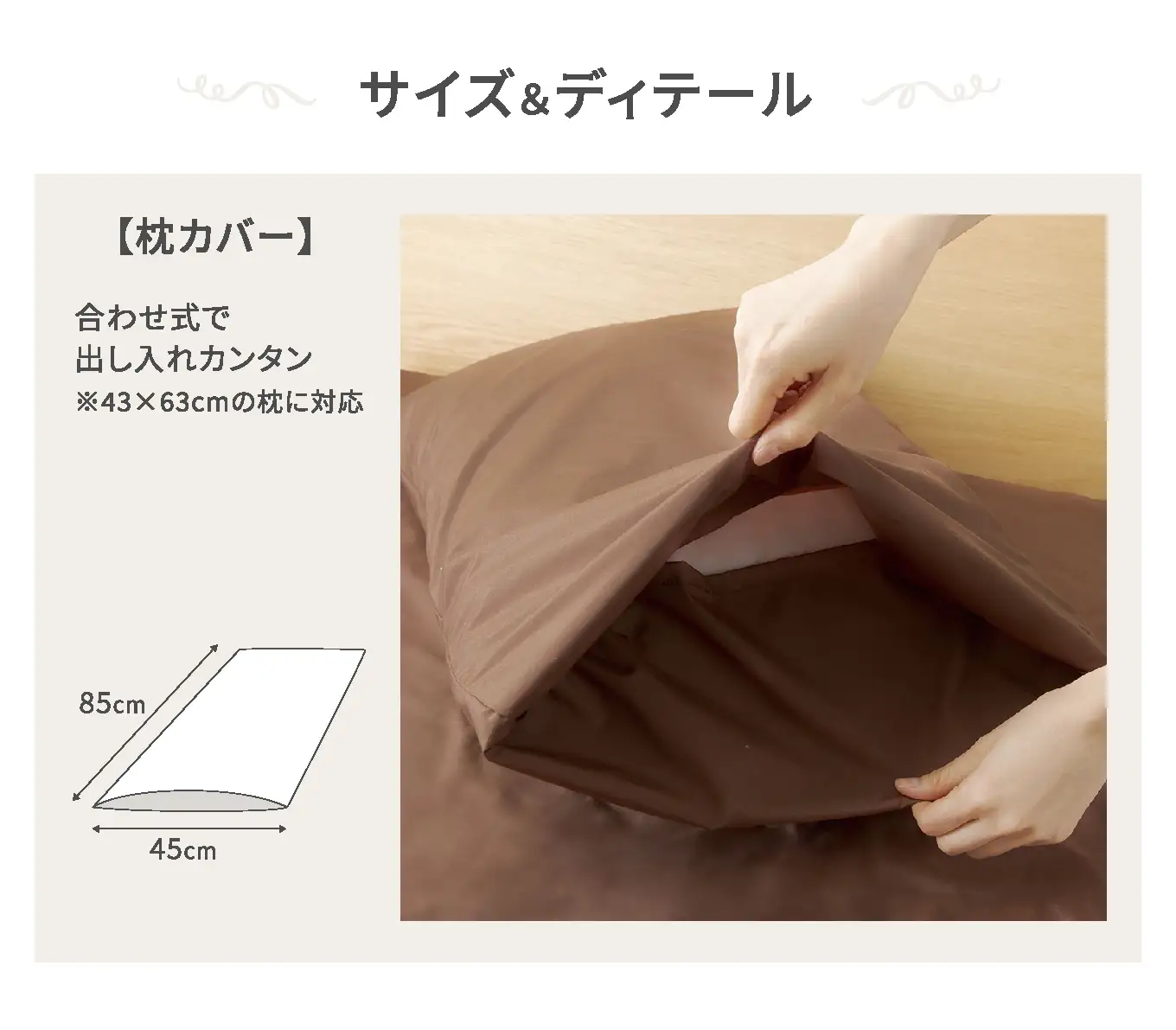 【シキボウ】防ダニ枕カバー２枚セット ピーチ