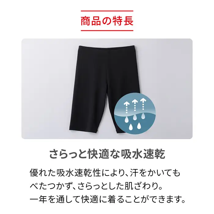 【女性用 LLサイズ】ReDリカバリーウェア オーバーパンツ ショーツ スパッツ 疲労回復 血行促進 一般医療機器 バイタルテック