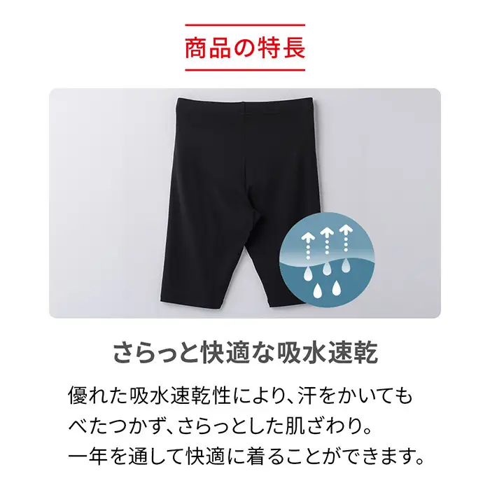 【女性用 Lサイズ】ReDリカバリーウェア オーバーパンツ 腰コリ改善 ショーツ スパッツ 疲労回復 血行促進 一般医療機器 バイタルテック