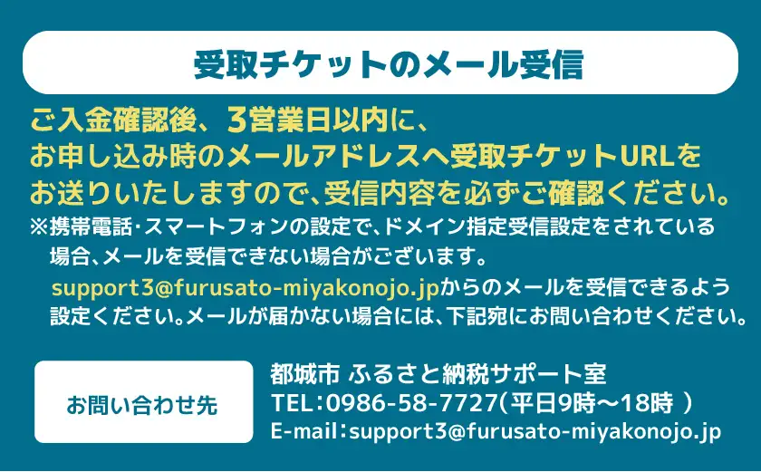 コンビニ交換専用チケット(セブン-イレブン)黒霧島25度200ml×4本〔C4-N901〕