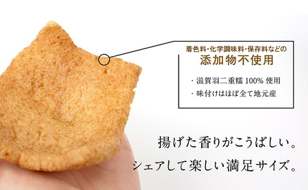 片田舎のかき餅セット(焼きかき餅・揚げかき餅 各1袋)