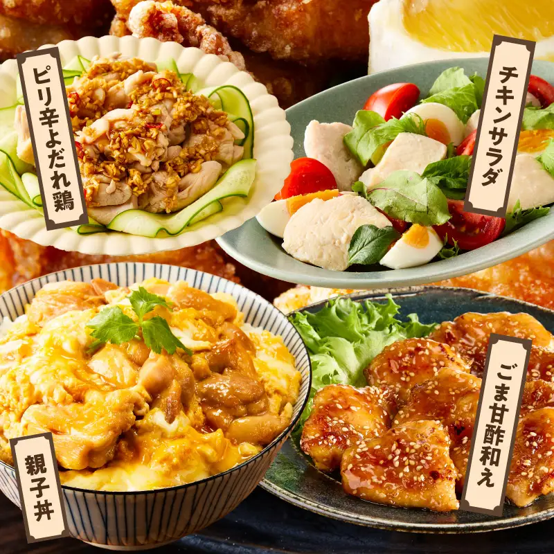 【カット済み】国産 鶏肉セット 4.2kg（もも ＆ むね）