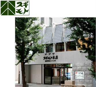 【高島屋選定品】＜お肉の専門店スギモト＞松阪牛ローストビーフ（モモ肉）TSY-210　モモ肉ローストビーフ２００ｇ・２個 三重県 多気町 TSY-03-10