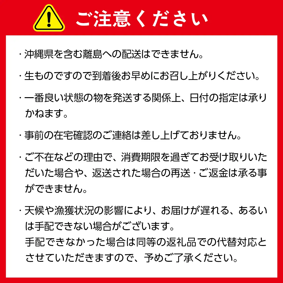 北海道室蘭産 天然活蝦夷あわび 10個入（1個100g～120g前後）2026年11月下旬頃～2027年1月下旬頃順次発送 MROH007