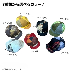 【選べるカラー】　帽子 キーホルダー （ホワイト系 ブラック系 イエロー系 ブラウン系 レッド系 ブルー系 グリーン系）京都 京都府 長岡京市 手づくり ファッション おでかけ コーデ ぼうし 職人 