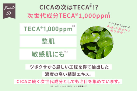【 Yunth 】高評価を獲得！薬用 生VC美白クリーム［医薬部外品］_OS126-0003