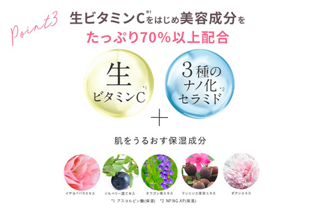【 Yunth 】生VCトーンアップUVクリーム 〈クリア〉_OS126-0006-01