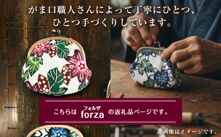 がま口ポーチ 日本製 【フォルザ】 王道サイズ 3.3寸 職人 手作り ハンドメイド | 紅琉 BINRYU アラヤプランニング株式会社 | 沖縄 伝統工芸 びんがた 紅型 | テキスタイル 花柄 柄 モダン 和風 北欧 | がま口  ポーチ 小物入れ コインケース リップケース ミニ財布 和雑貨 | 沖縄県 宜野湾市 送料無料