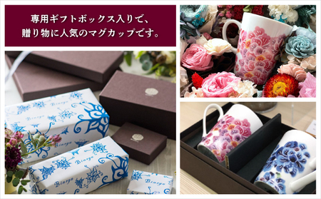 ペアマグカップ 美濃焼 【パッションフラワーセット】 1セット 2個 | 紅琉 BINRYU アラヤプランニング株式会社 | 食洗機対応 コップ 食器 磁器 焼き物 マグ セット ペアカップ 2個セット | 伝統工芸 びんがた 紅型 | デザイン 花柄 柄 モダン 和風 北欧 | ギフト プレゼント 贈り物 結婚祝い | 沖縄県 宜野湾市 送料無料
