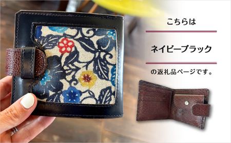 本革二つ折り財布 【ネイビーブラック】 | 紅琉 BINRYU アラヤプランニング株式会社 | 伝統工芸 びんがた 紅型 | テキスタイル デザイン 花柄 柄 モダン 和風 北欧 | 本革 牛革 レザー 二つ折り 2つ折り 折り財布 カード入れ お財布 サイフ 小銭入れ ウォレット ミニ財布 コンパクト 和装 着物 | 沖縄 宜野湾市 送料無料