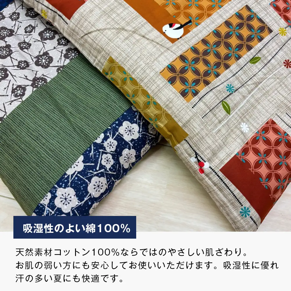 カバー付 手作り長座布団 綿わた100％入 日本製 木綿わた 68×120 小梅NV