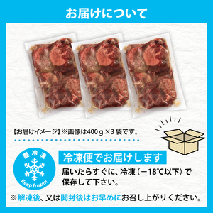 大正7年創業 老舗肉屋の本気！ 厚切り塩牛タン 400g 3袋 【肉の横沢】／ 肉 牛肉 牛タン 牛たん タン たん 厚切り しお しお味 塩 塩味 ４００ｇ 1200g １２００ｇ 真空 真空パック 焼くだけ こだわり 味付き お取り寄せ 家庭用 自宅用 焼肉 焼き肉 人気 冷凍 おすすめ