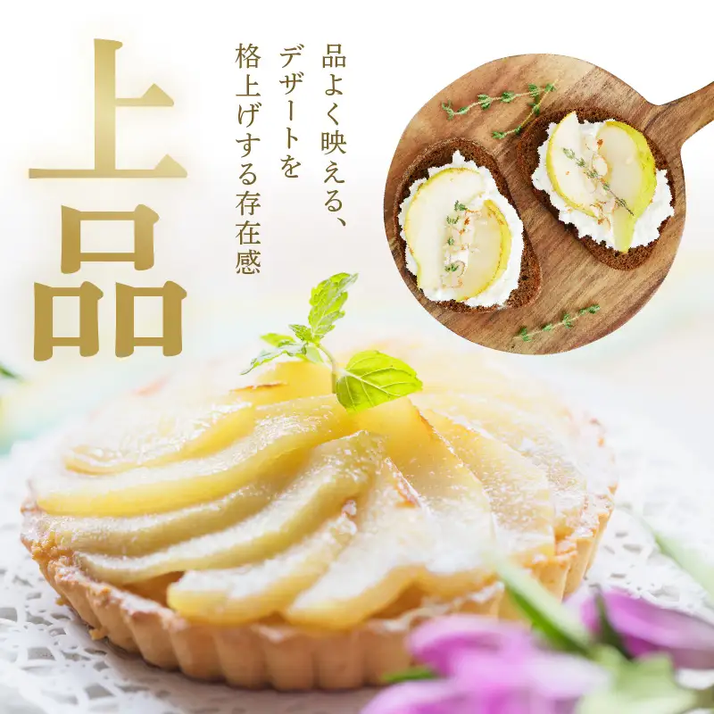 【先行予約】 令和8年産 ラ・フランス 約2kg 山形 西洋梨