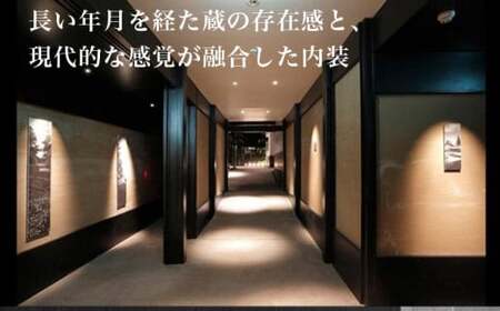  桝一客殿1泊1食ペア宿泊券 食事券付 ［ 桝一客殿］ 国内旅行 宿泊 朝食付 チケット 宿泊券 長野 信州 観光 体験型 トラベル 高級宿 ［T-150］