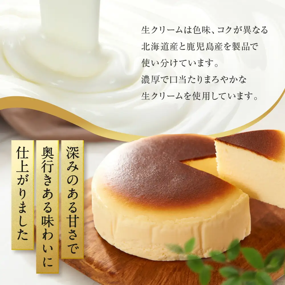 【福岡市内製造】KAKA『カカ』チーズケーキ ホール4号