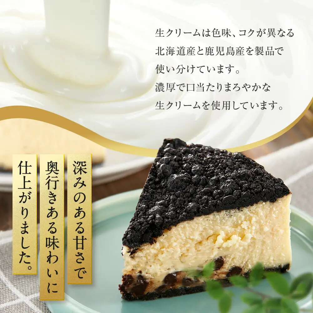 【福岡市内製造】KAKApremium『カカ プレミアム』チーズケーキ ホール 4号