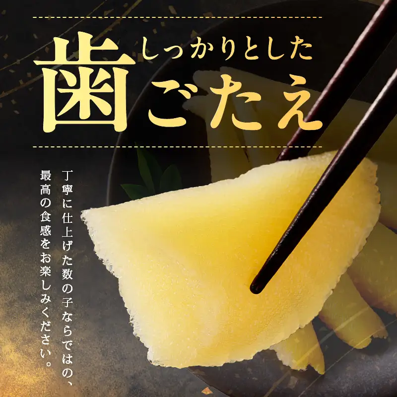 【一本物】数の子 1kg 化粧箱入り