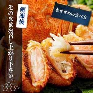 北三陸産 冷凍 ボイル 毛ガニ 約450g×2尾 かに カニ 蟹 毛蟹 かにみそ 魚介類