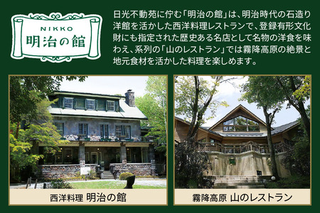 明治の館 特製グルメセット7種 (ビーフシチュー、グリーンカレー、ベーコンソーセージ、生ソーセージ、スモークソーセージ、熟成ベーコン、とちぎ和牛100％コンビーフ) [0742]