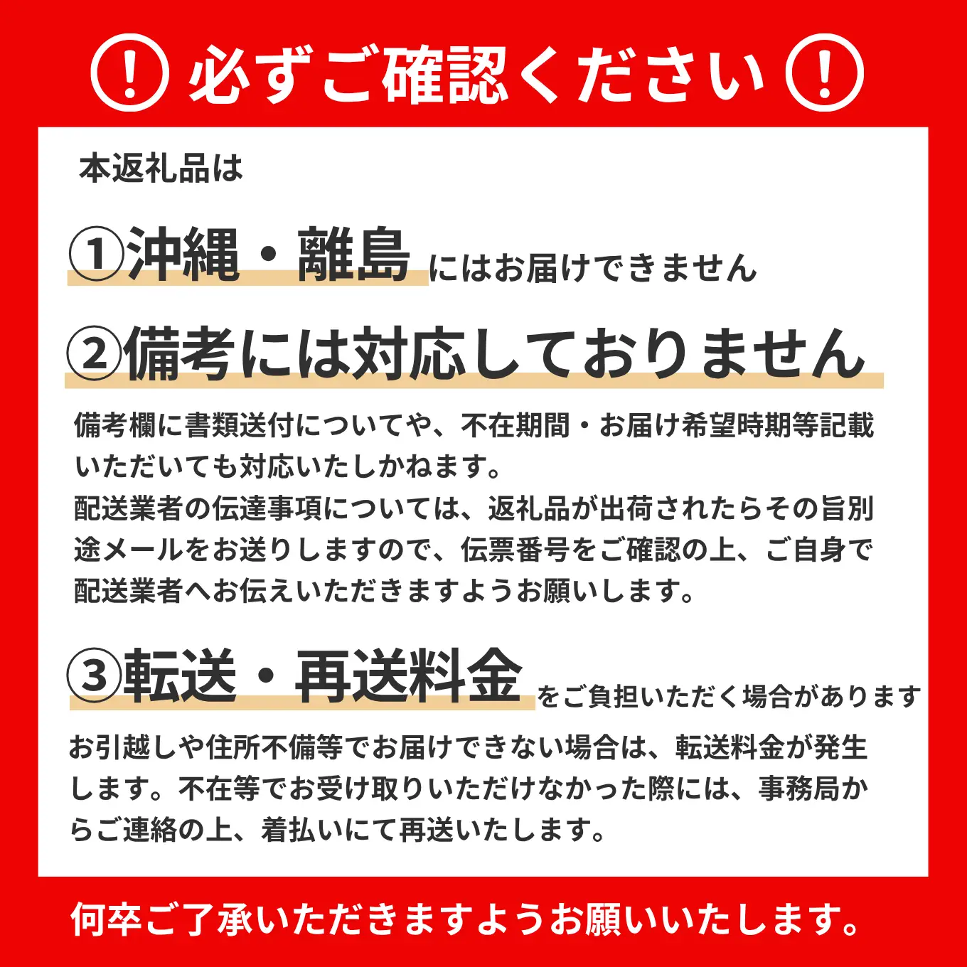 【定期便3回 3ヶ月毎】エルモア ピコ トイレットペーパー 48ロール相当 シングル｜2倍巻き 24ロール 香り付き