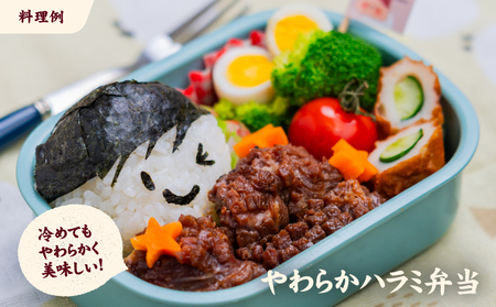 【ハラミ】牛ハラミ 華咲カット もみだれ漬 1kg インジェクション加工 【NGB018】