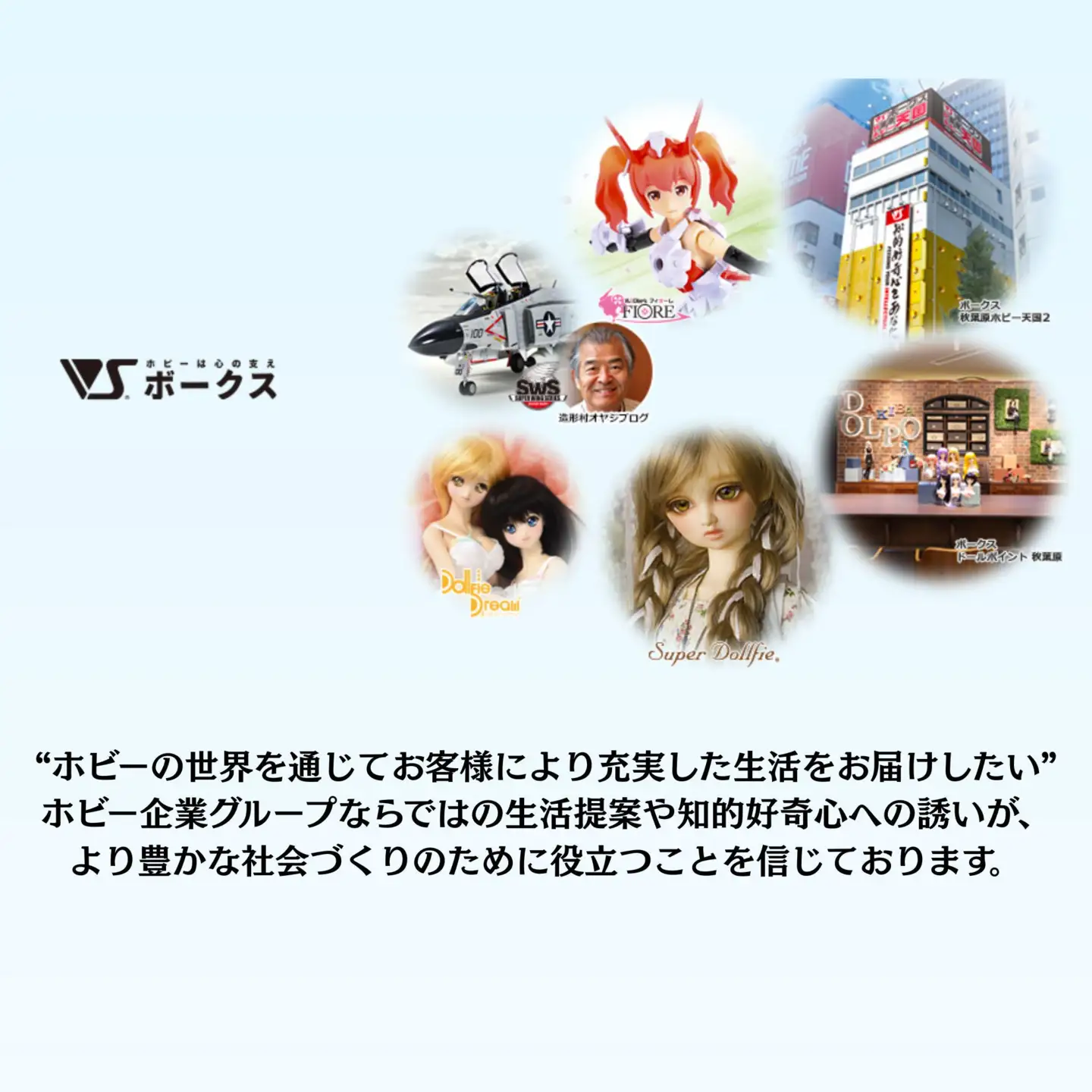 【ボークス】プラモデル SWS 1/48 J7W1 帝国海軍局地戦闘機 震電｜京都 人気ホビーショップ プラモデル