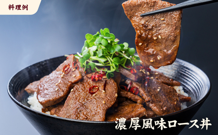 【焼肉】 牛肉 ロース 焼肉 2kg タンブリング加工【NGB010】