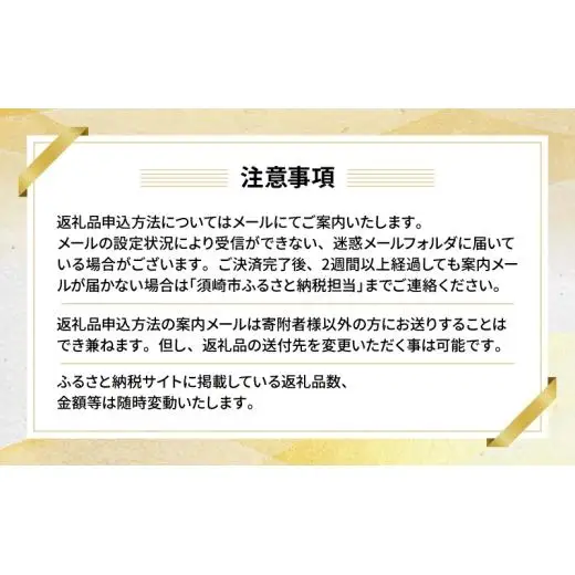 【あとから選べるカタログ】寄附10万円相当(あとからセレクト) 掲載1000品以上！