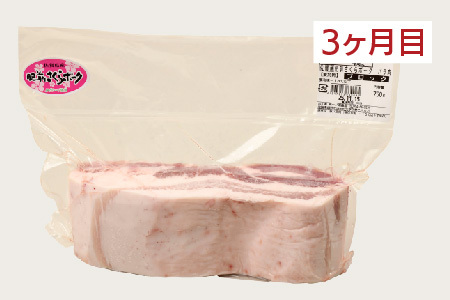 【3カ月定期便】肥前さくらポーク 焼肉・しゃぶしゃぶ・ブロック 計1.95kg(H123116)