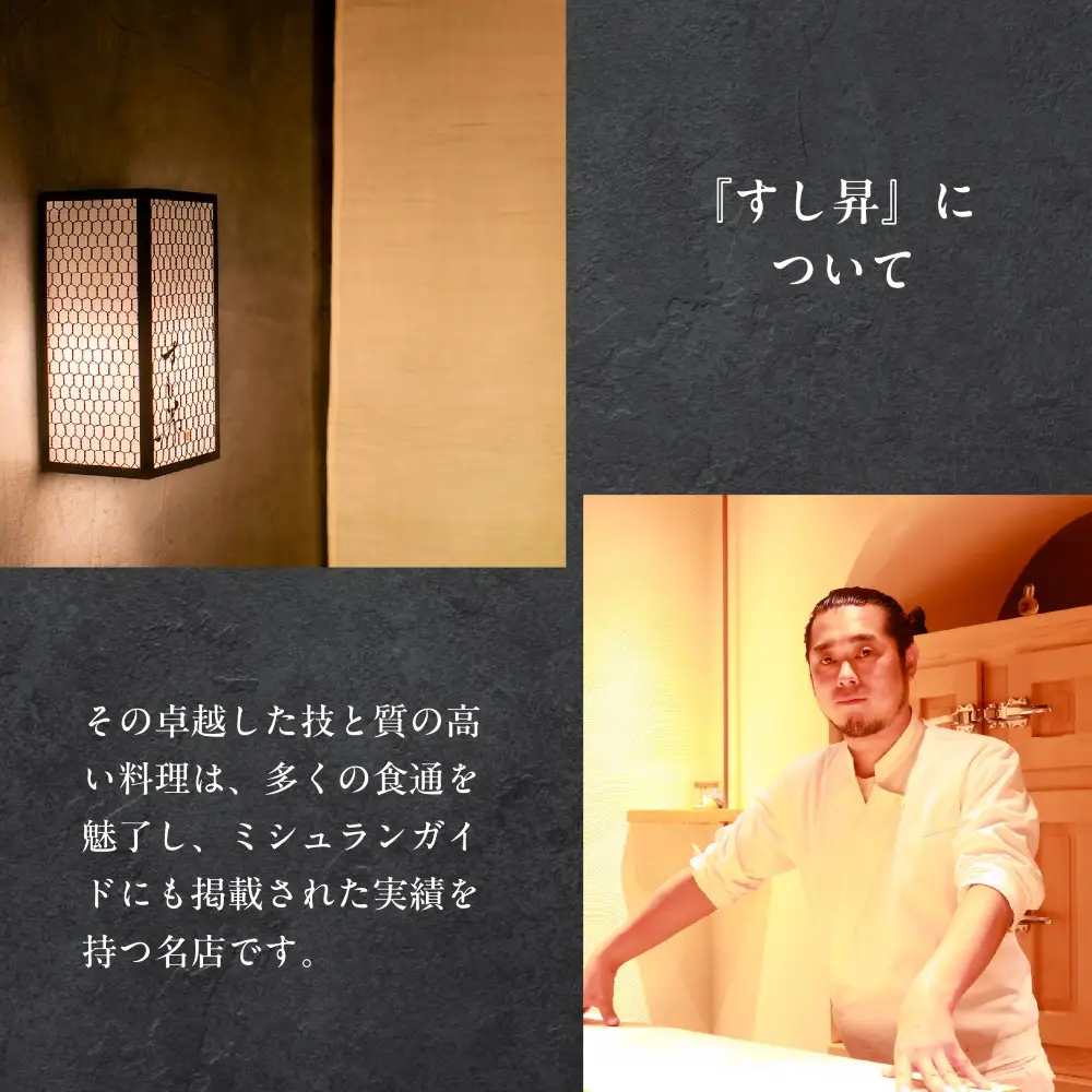 厨 オリジナルブレンドティー 10本×2個セット すし昇 緑茶 パウダー 粉末 高級 抹茶 玉露