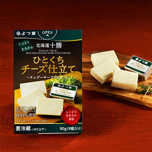 よつ葉 バターもチーズも！プレミアム大満足13種セット［北海道限定品入り］【 よつ葉 バター チーズ 詰め合わせ 13種 セット プレミアム 豪華 大容量 オールスター ランキング 有塩 高級 比較 北海道 十勝 幕別 】