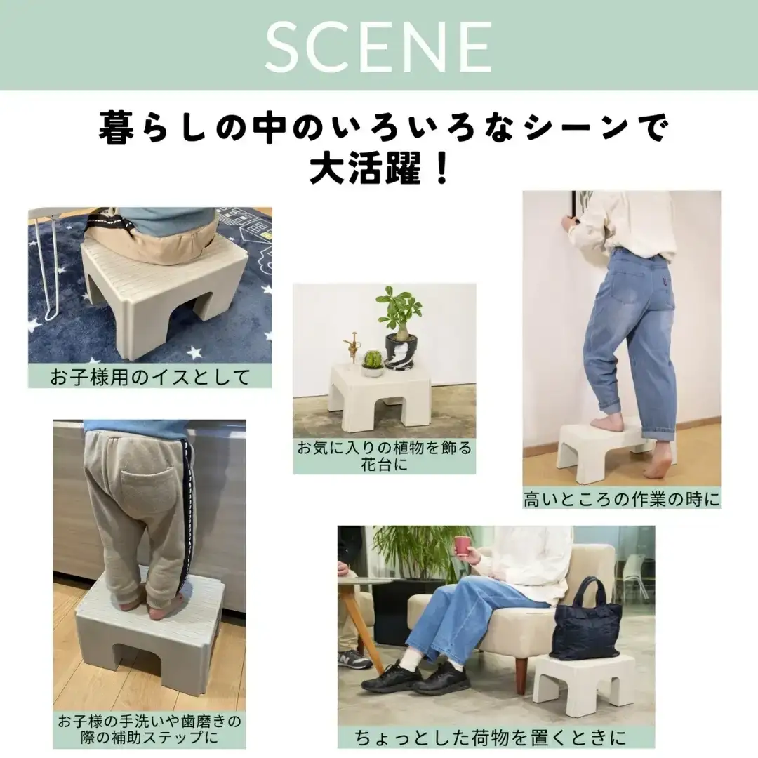 ステップスツールS インディゴ 2個セット スツール ステップ 高所作業 踏み台 イス グリーンパル