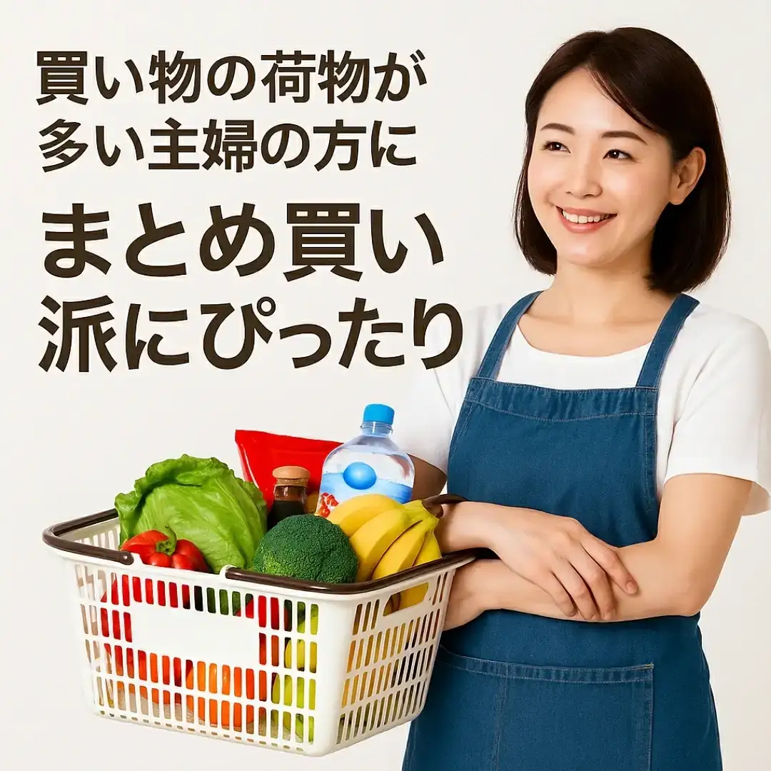 お買い物かご ブラウン 8個セット ショッピングバスケット