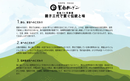 「虹鱒の甘露煮（ニジマスノカンロニ）10尾入り」 黒姫山麓の養鱒場（ヨウソン）を営む親子三代受け継ぐ伝統製法。≪一尾ずつ串打ち → 素焼き → 低温9時間煮込→一晩寝かせて→甘露煮（味入れ）仕上げ≫ 丸二日間全工程を手仕事で六十余年、親子三代で受け継ぐ伝統の味をぜひ。骨まで柔らかく、頭から尻まで余すことなくご賞味いただけます。【長野県 信濃町 ふるさと納税／黒姫ガーデン】