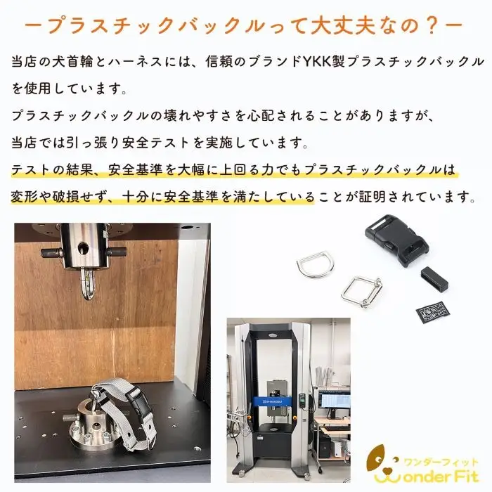 PP首輪 軽い 丈夫 装着 簡単 可愛い 水濡れOK 細かく調整可能 25?65g | 犬用 首輪 お散歩 丈夫 洗える 清潔 日本製 軽量 ペットグッズ ペット用品 おしゃれ 可愛い プレゼント 贈り物 てるべる 埼玉県 越谷市